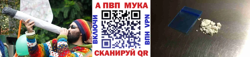 Где продают наркотики Безенчук КОКАИН Меф ГАШ APVP Конопля