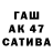 Альфа ПВП Соль GameGammer