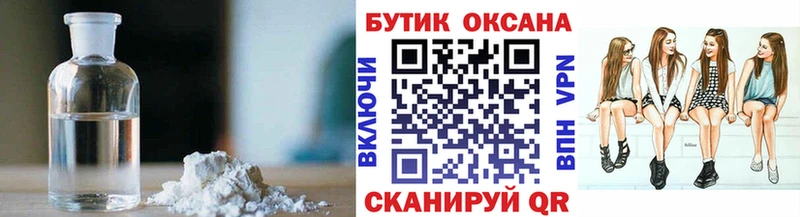 БУТИРАТ оксана  Безенчук 