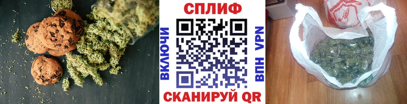 мега tor  Безенчук  Cannafood конопля 