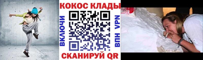 КОКАИН Fish Scale закладки Безенчук
