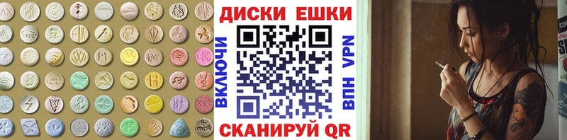 Ecstasy Дубай  купить наркоту  Безенчук 