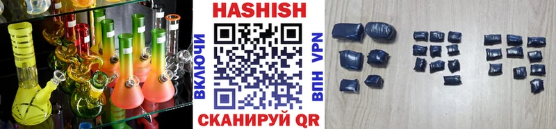 ГАШИШ хэш Безенчук