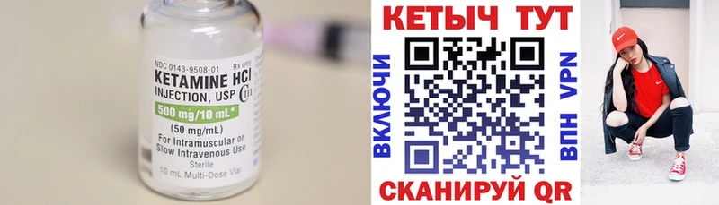 Кетамин ketamine  mega зеркало  Безенчук 
