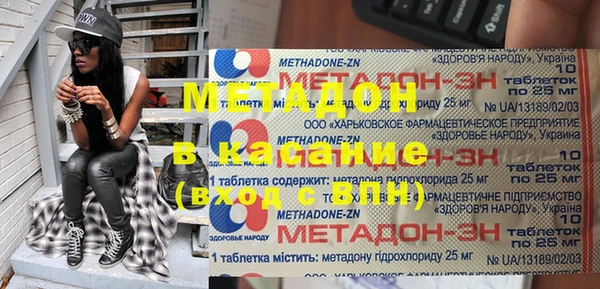 мяу мяу мука Алексеевка