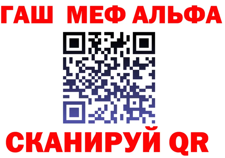 АМФ VHQ вход это hydra Безенчук