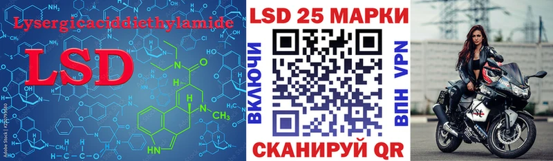LSD-25 экстази ecstasy  Безенчук 