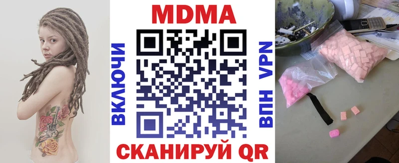 МДМА VHQ  Безенчук 