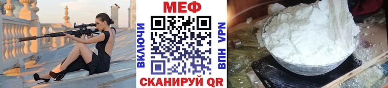 МЕФ VHQ  наркотики  Безенчук 