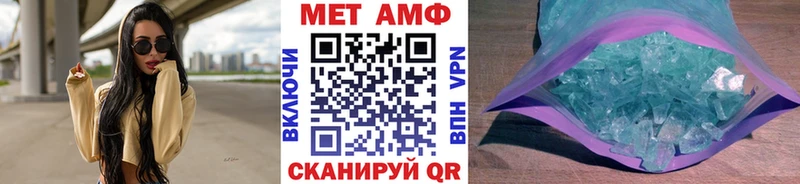 как найти закладки  кракен tor  МЕТАМФЕТАМИН Декстрометамфетамин 99.9%  Безенчук 