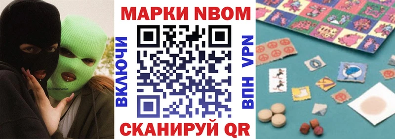 где купить наркоту Безенчук Наркотические марки 1,5мг