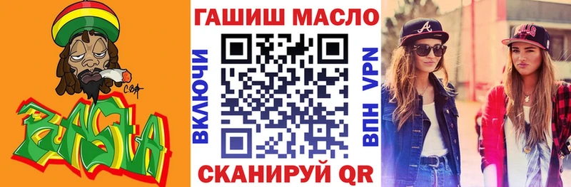 цена наркотик Безенчук mega ONION ТГК вейп с тгк