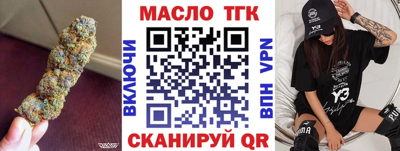 ТГК гашишное масло Безенчук